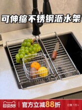 �ձ�ԭ��304���P䓞rˮ�ܿ���sϴ���ˮ��������Ӳ;��ռ{�@��