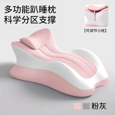 legs and buttock — Multi-function pad