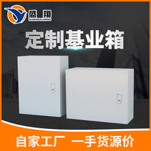 户外明装挂墙式基业箱工厂室内控制箱 镀锌材质400*500*180基业箱
