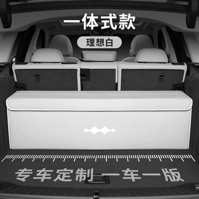 Car storage bag/box: 3, Leopard 5, Leopard 8, Titanium - equation-leopard-logo-bevel-model-customized-car-nappa-leather-integrated-model-off-white-take-the-photo-and-note-the-model-and-year