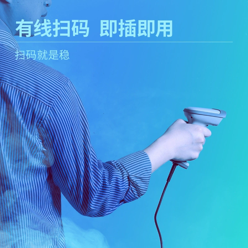 Geli 14880S upgraded barcode scanning gun Wired scanning guns, grab the coding single barcode scanner