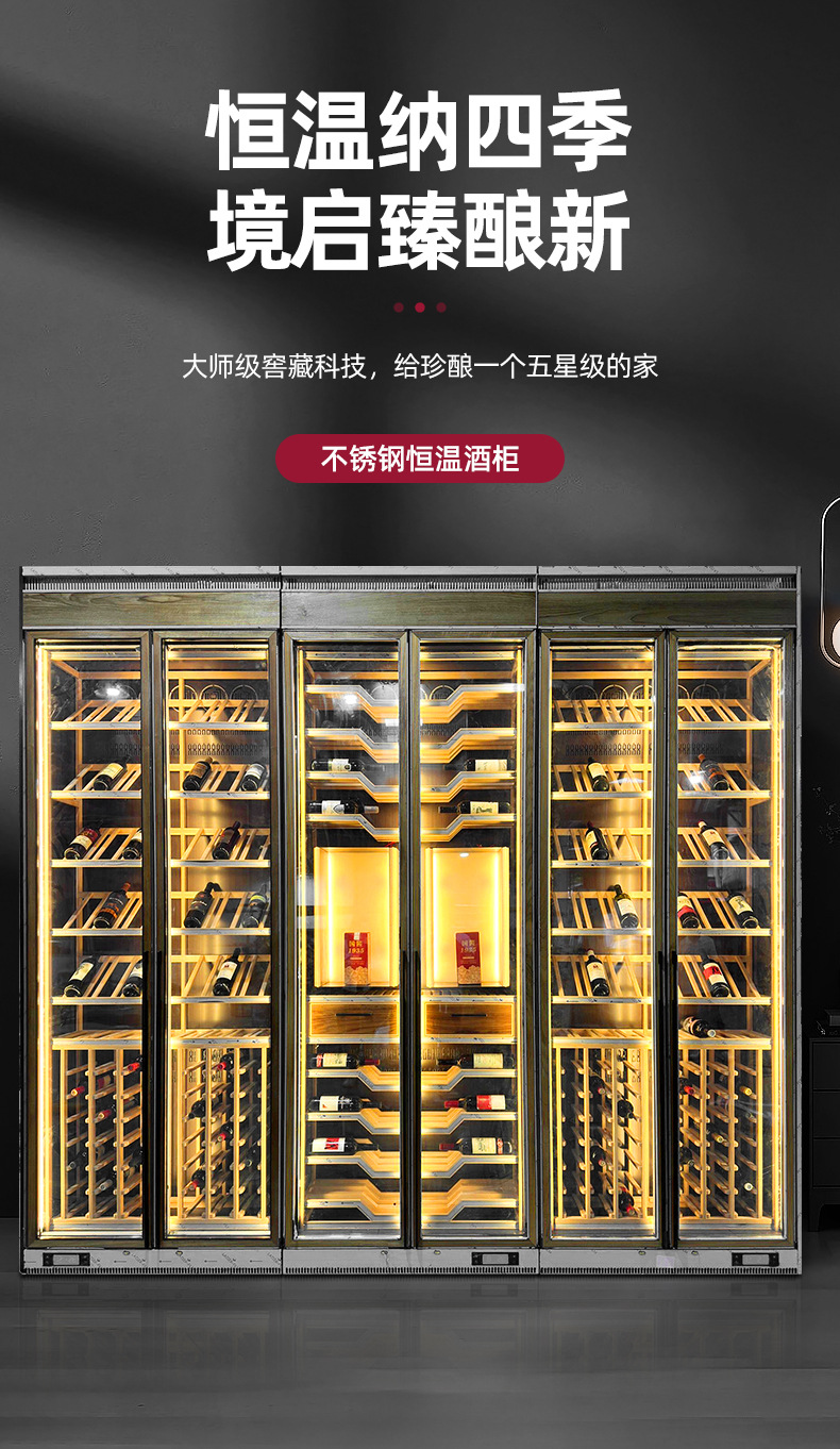 不锈钢恒温酒柜定制恒湿雪茄柜展示柜别墅会所装饰酒窖橡木展示柜-阿里巴巴