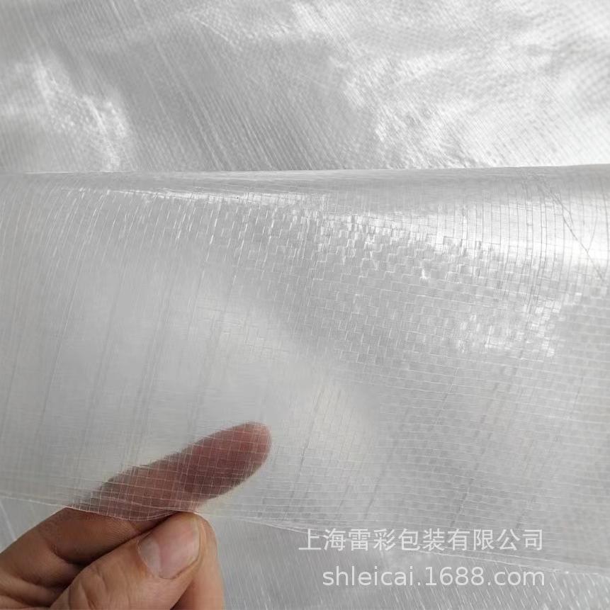 供应透明编织布筒料  PP淋膜编织布卷 手提透明编织袋布卷