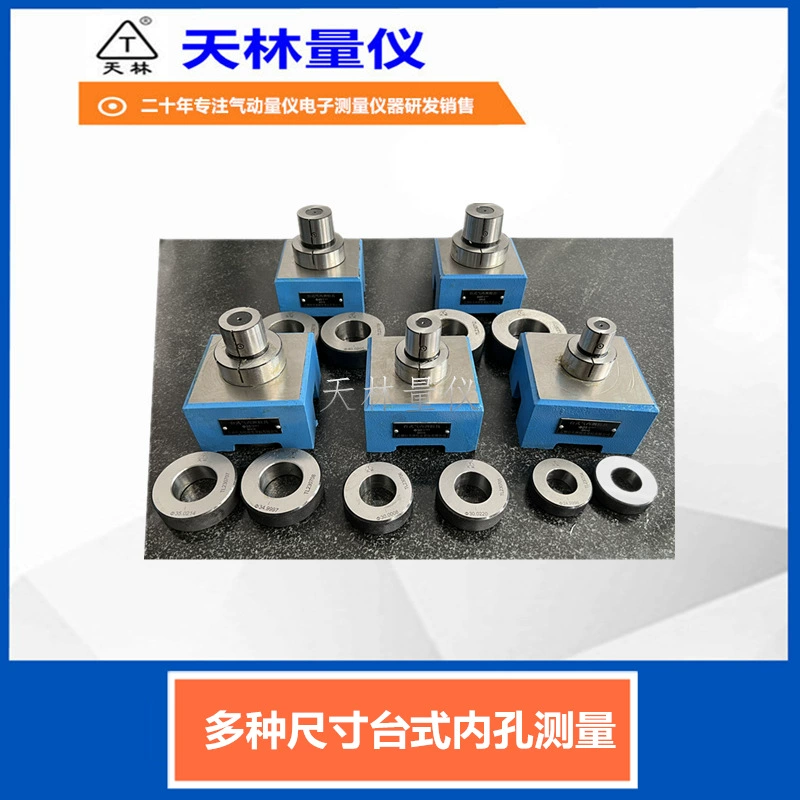 Производитель пневматических измерительных приборов, автоматическое обнаружение внутреннего отверстия, пневматический измерительный прибор, оборудование для быстрой обнаружения автоматизации, инструмент, измерительный инструмент