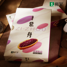 柳絮日式糕点紫舟