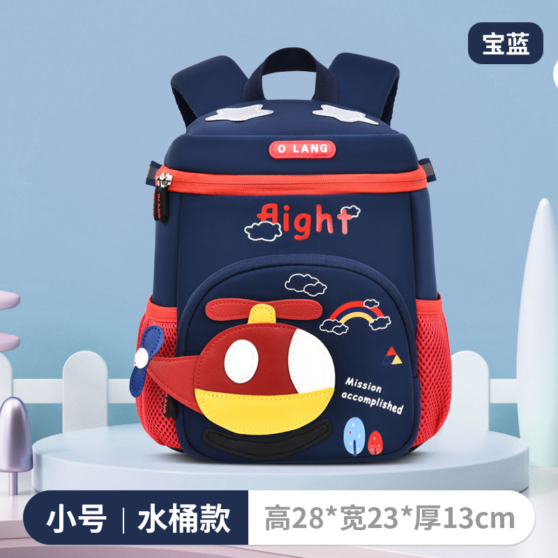 Nuevo Avión de dibujos animados kindergarten schoolbag bebé niño niña mochila imprimible anti-perdida mochila para niños