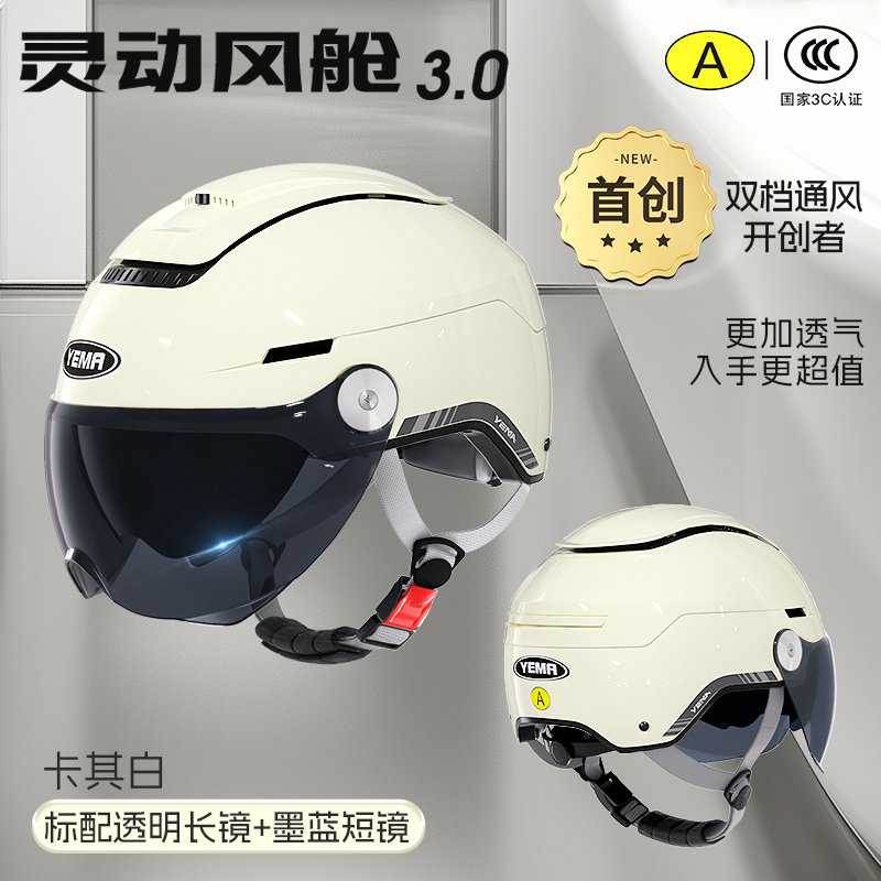 카키화이트 [투명장경] + [잉크블루단경]