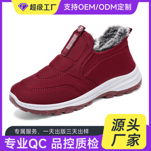 Women's Custom-Made Cotton Shoes Winter New Women's Shoes Boots Cross-Border Warm and Comfortable Mother's Shoes Fleece-Lined Thickeneded Snow Boots