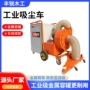 工业手推式脉冲电瓶吸尘车