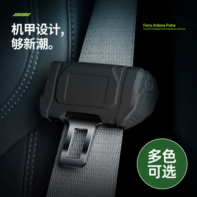 Other Automotive Interior Supplies: belt buckle protective cover anti-scratch