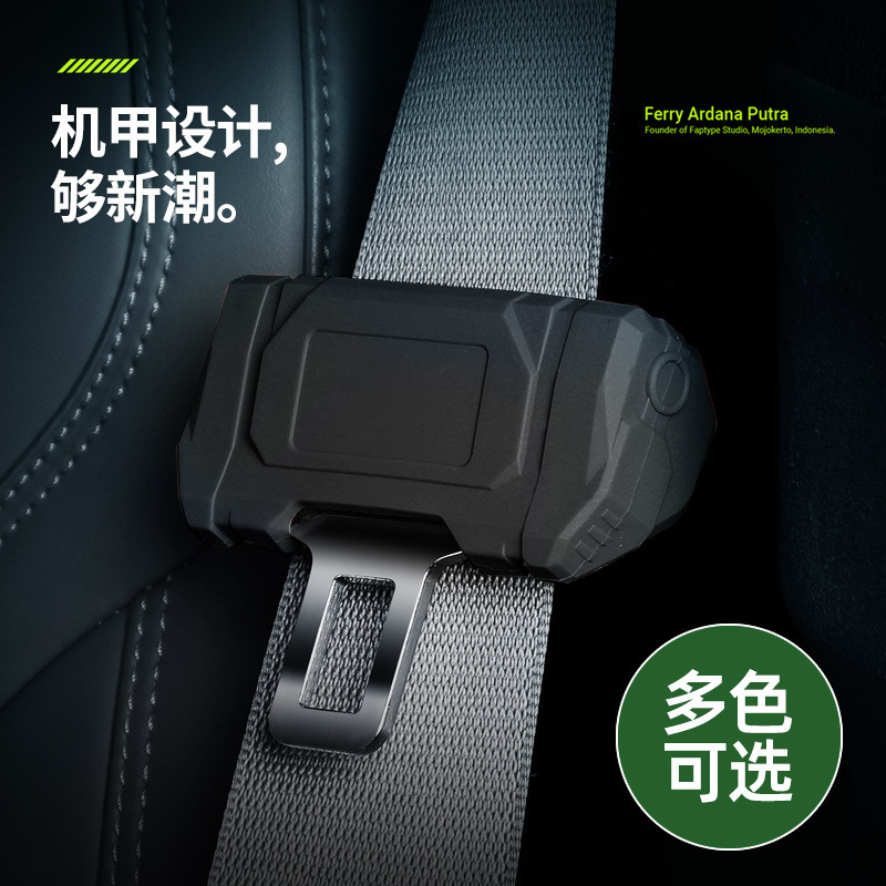 Patented car seat belt buckle protective cover anti-scratch safety belt buckle extension anti-collision silicone interior modification accessories Patented car seat belt buckle protective cover anti-scratch safety belt buckle extension anti-collision silicone interior modification accessories