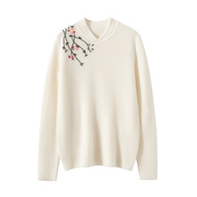 2025秋冬百搭时尚简约中式山羊绒衫旗袍手工女士绣花针织打底衫衫