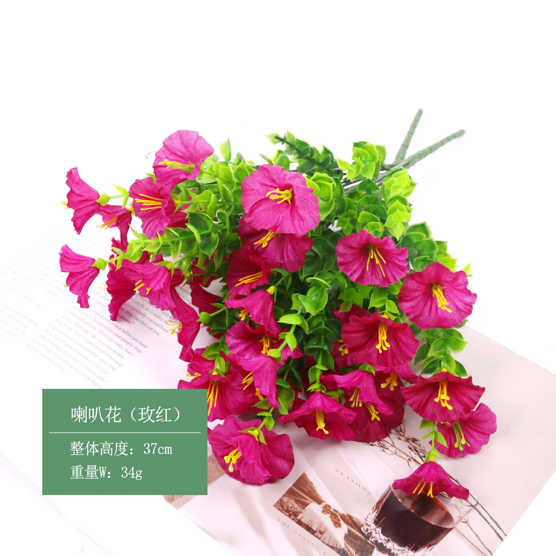 로즈 레드