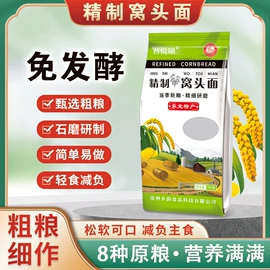 杂粮组合;豆类;稻谷