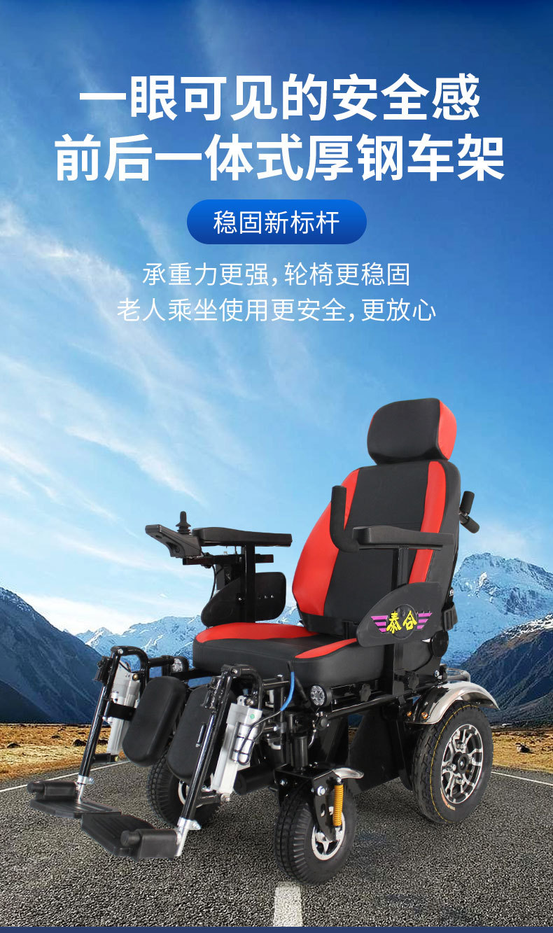 Taihe Titan Electric Mobility Scooter for the Elderly, Four-Wheel Off-Road Mobility Vehicle, Long-Range Lithium Battery Four-Wheeler