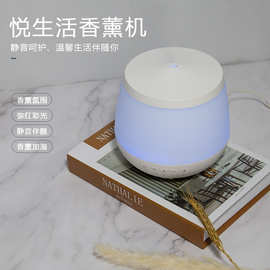 定制遥控带蓝牙音响智能香薰机WIFI香薰机商用家用加湿器