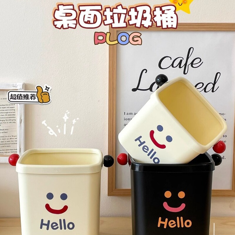 Desktop Trash Can small size Mini Cute High-value Storage Barrel with Pressure Ring Dormitory Living Room Office Waste Paper Basket Desktop Trash Can small size Mini Cute High-value Storage Barrel with Pressure Ring Dormitory Living Room Office Waste Paper Basket