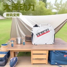 2KW数码变频发电机 3KW 5KW 8KW汽油静音车载机消防 应急 招投标