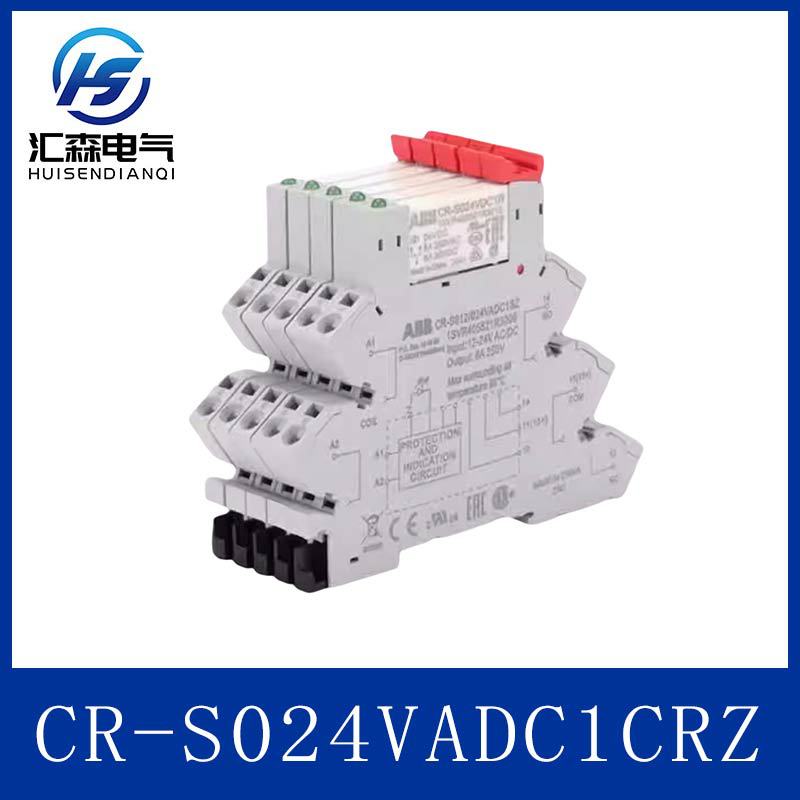 ABB 原装 CR-S024VADC1CRZ 中间继电器套件 插拔式设计 精整作业