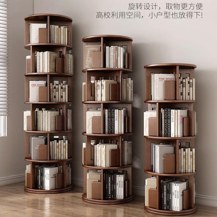 All Solid Wood Rotating Bookshelf Internet Celebrity Floor Bookcase Children's Household Removable Storage Round Storage