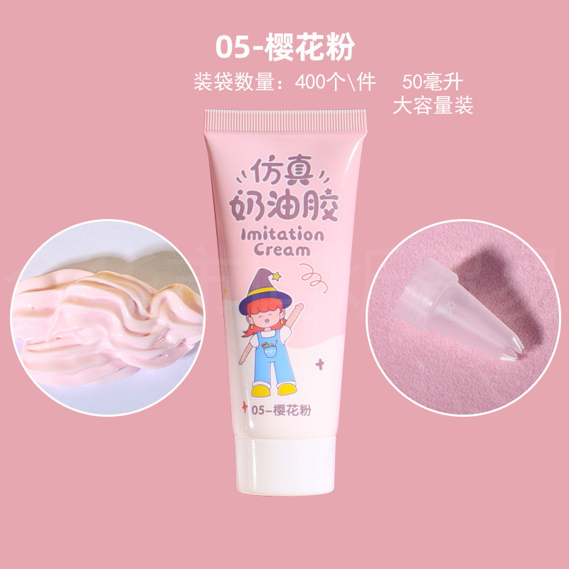 卸売良質な模造クリーム接着剤50ml DIY材料50g デコレーションクリーム文房具ゼリークリスタル接着剤装飾品|undefined
