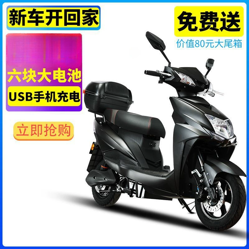 96V2000W новый электромобиль аккумуляторный педальный 72V двойной мужской и женский для доставки дальнобойный король электромотоцикл