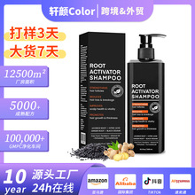 �羳����ROOT ACTIVATOR SHAMPOO��ʿ�������ϴ�lˮ �����^�l