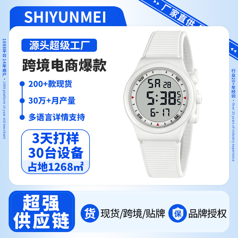 Waterproof Luminous High-Value Watch for Junior and High School Students Couple Watch Silicone Electronic Sports Watch Dropshipping