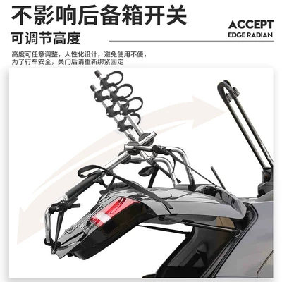 Car bike rack: New Defender Tank 300