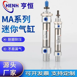 气缸;电磁阀;气源处理器
