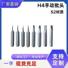 һ�֏����ݽz���^H*28mm늄��ݽz���^S2䓼�����^