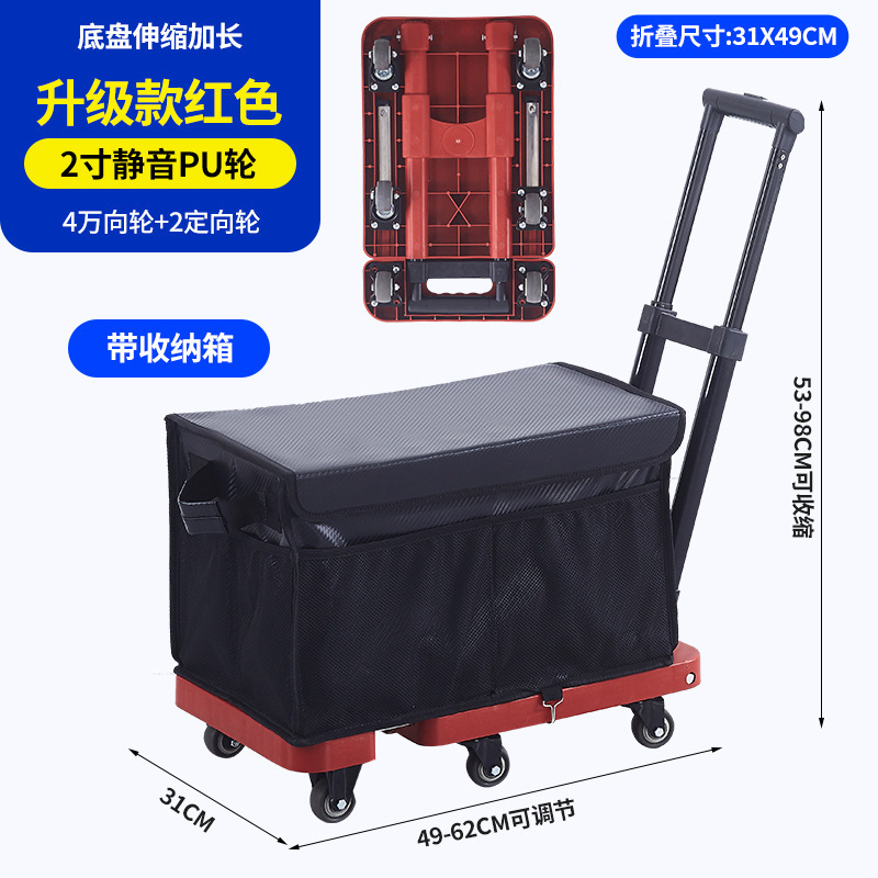 折りたたみ式ポータブル6輪トロリー、ショッピングや食料品の買い物に最適、収納ボックス付きトロリー、折りたたみ式平台トロリー|undefined