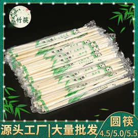 一次性筷子;一次性签子;烧烤叉、签