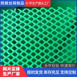 钢丝网;防护栏;铁丝网