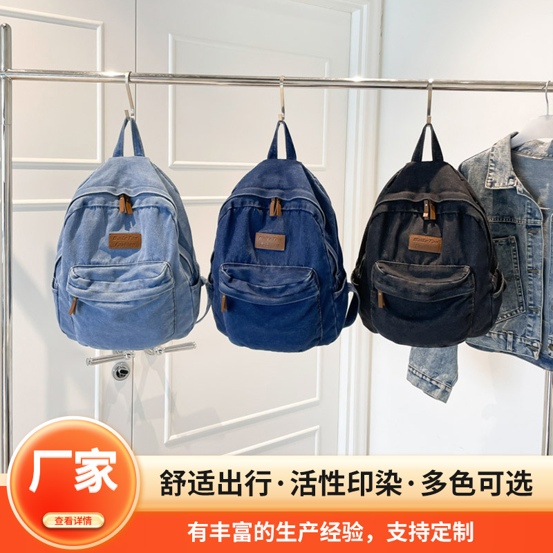 复古风牛仔双肩背包男上课旅行背包休闲慵懒风日韩潮品背包批发