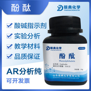 ��̪ AR25g��̪����������ԭ��ָʾ�����Wԇ�������Ʒ�F؛���|