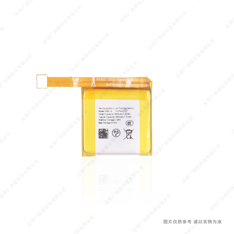 Suitable for Ticwatch E3 Wh12068 Smart Watch Battery Wbl-K Circuit Board