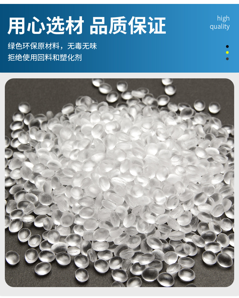 PPH立式储罐详情页1_04