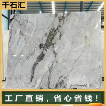 烟雨江南卡慕白天然大理石品质奢石酒店工程会所别墅高端石材定制