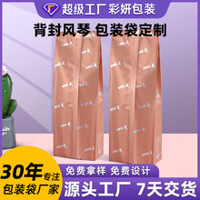 包装袋丢丢袜logo袜子抽取式加厚塑料可彩印可贴标撕裂线背封中封
