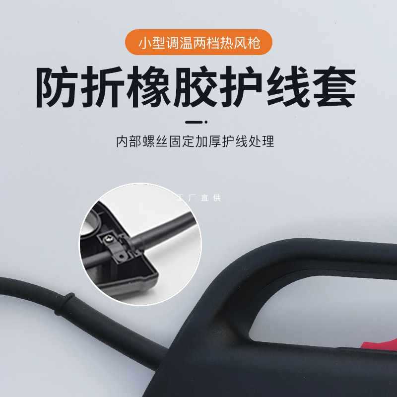 ✅卓能烤枪工业级小型大功率热风枪调温汽车改色贴膜烤枪吹热缩膜