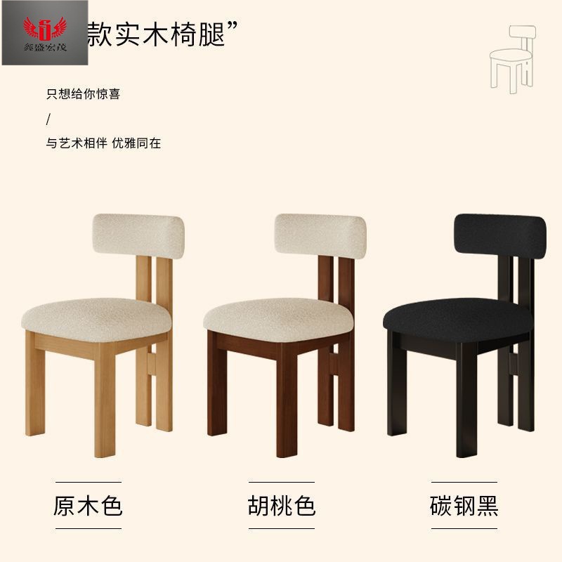Sillas de campo nórdicas modernas retro francesas sillas de comedor con respaldo de madera maciza sillas de diseño sillas de maquillaje simples