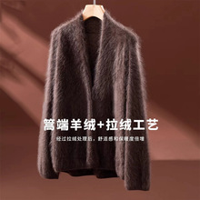 2025秋冬纯色V领拉绒宽松毛衣100纯山羊绒拉毛羊绒开衫一粒扣上衣