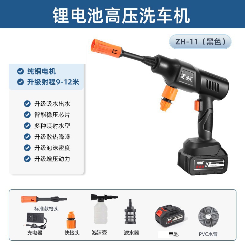 14 플런저 개인 금형 블랙 11 세대