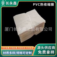 PVCտsĤտsCֹbĤ äаbĤӡbtșƿ͸Ĥ