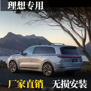 L7Suv üçün xüsusi dam qutusu, böyük tutumlu ofroudu avtomobil dam qutusu