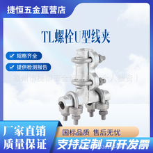 ��˨U��T�;��ATL11-32-33-55�X�Ͻ��Ό�������������֧�������A