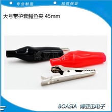 45MM�{�~�A ��̖�o�׊A�� ���^��Ƥ �{�~�A�ӎ��o�׾��A��