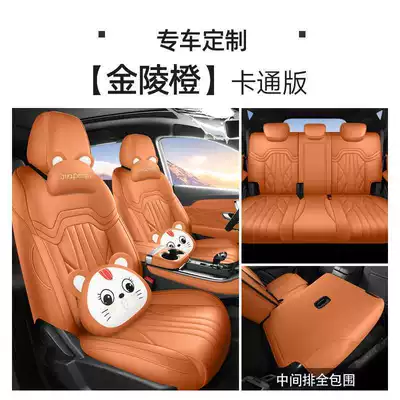 Modelə uyğun (Original) oturacaq örtükləri covers, 1.5T/1.6T car seat cushions - jinling-orange-five-seater-cartoon-version-full-rear-seat-coverage-note-the-model-year