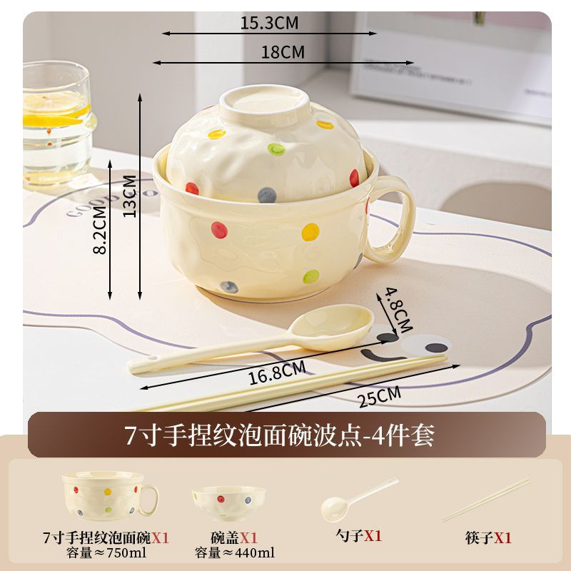 かわいくて見栄えの良いボウル、陶器食器、食器セット、両耳ボウル、インスタントラーメンボウル、家庭用大型スープボウル、スプーン、箸|undefined